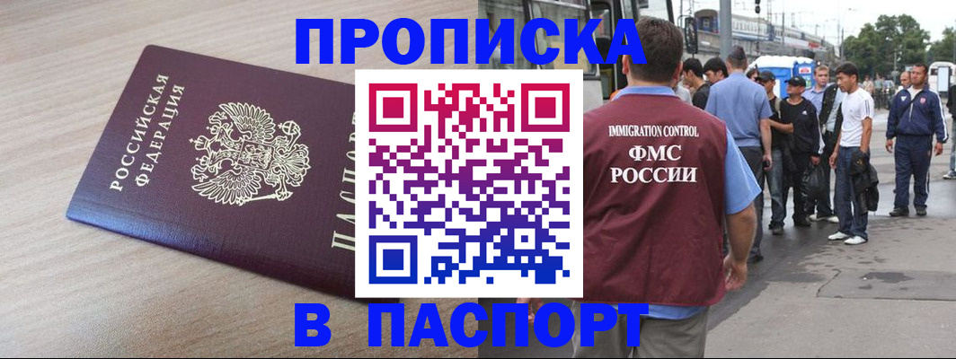 регистрация для зачисления ребёнка в Нефтекумске